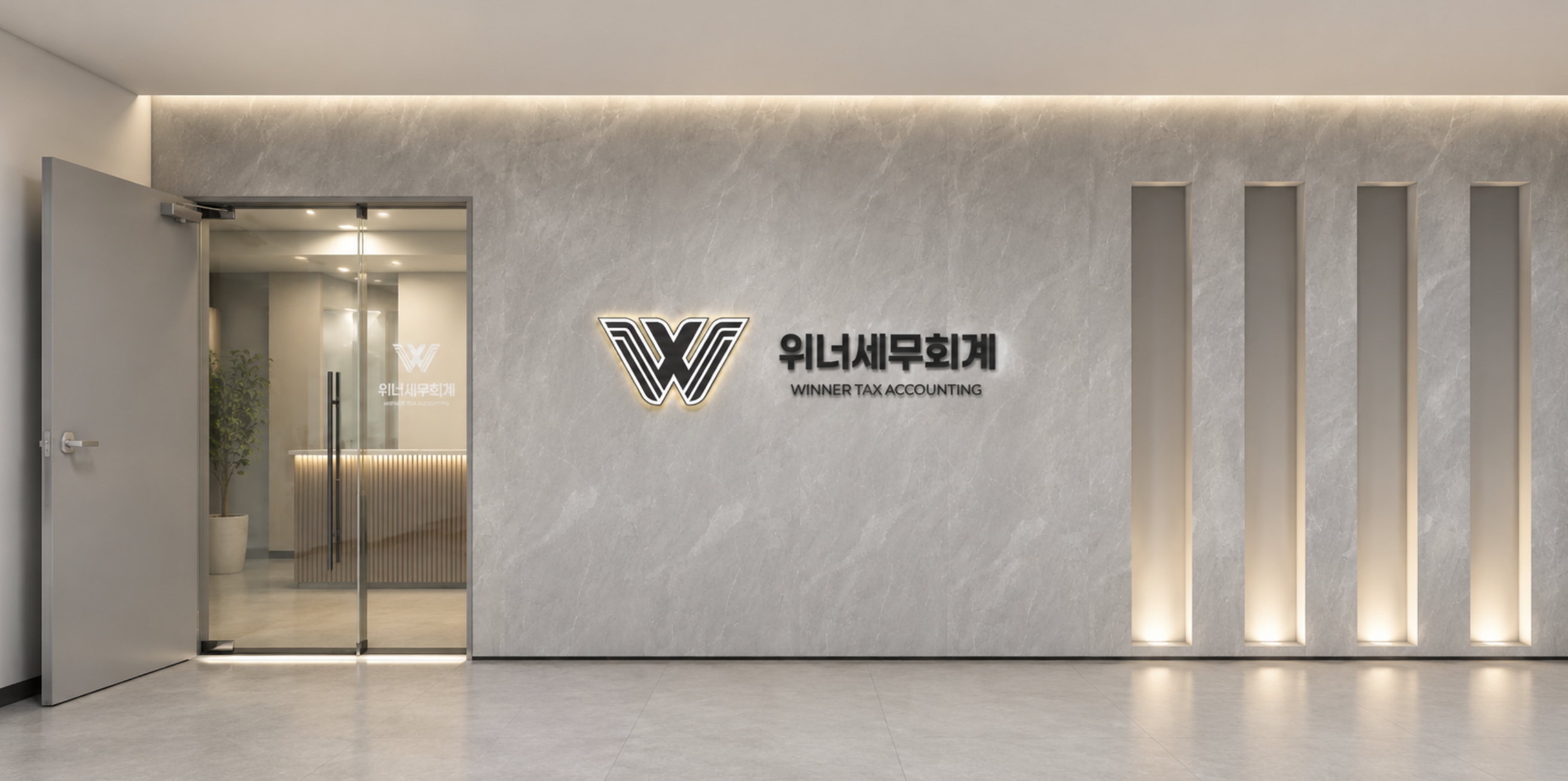 헬스장 전문세무사 사업자등록부터 절세까지 총정리